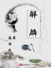 凡尘寄