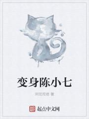 绝品强婿