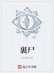活到游戏结束