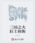 宋睿苏白芷