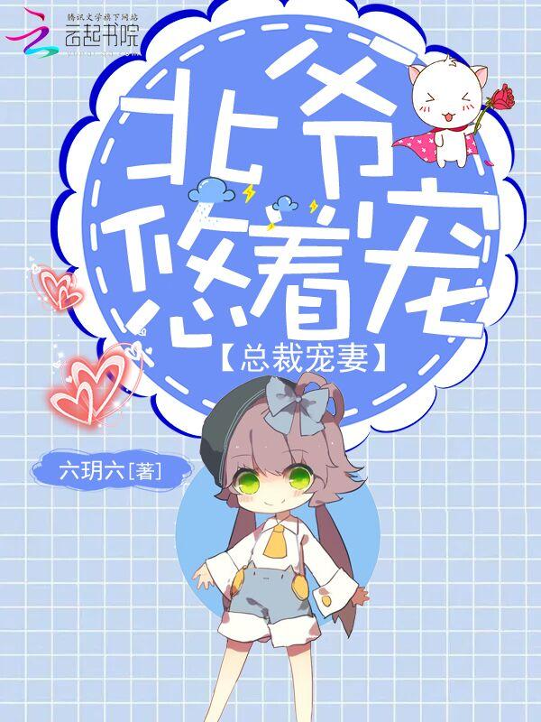 凤吟霜南御城