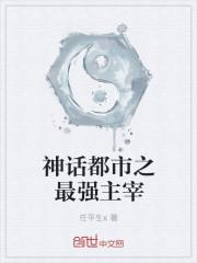 沈残林嫣然