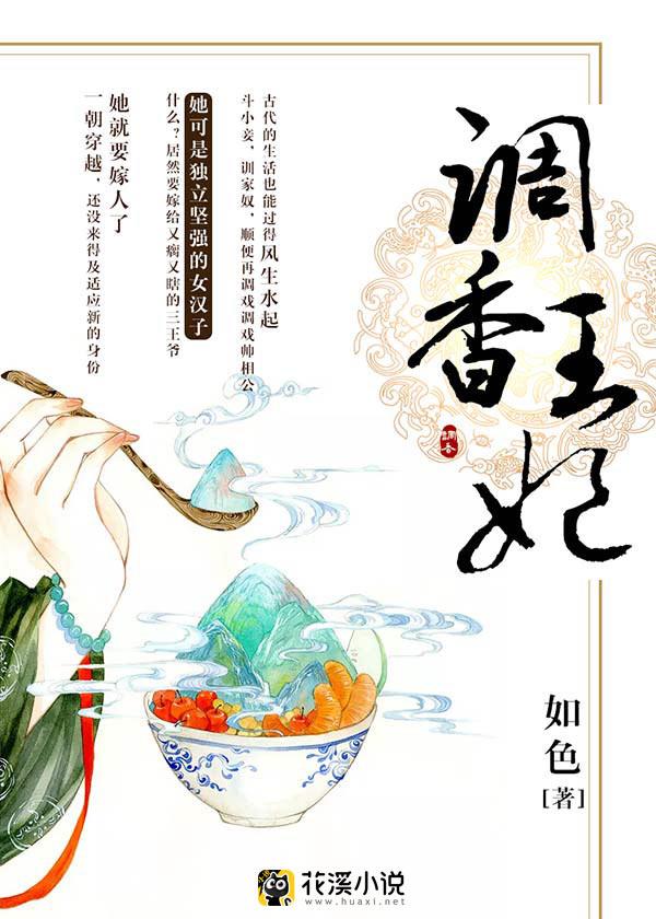 试婚老公宠翻天