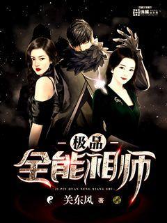 狂兵赘婿