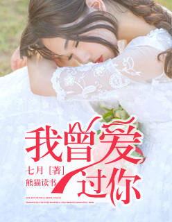 快穿反派他过分美丽
