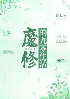 败家从神级选择开始