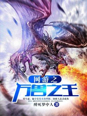 回秦以后
