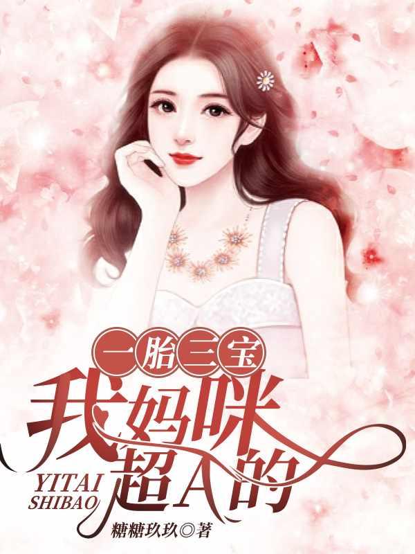 三宝求情妻莫怪
