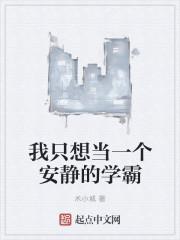 神临之龙神剑域
