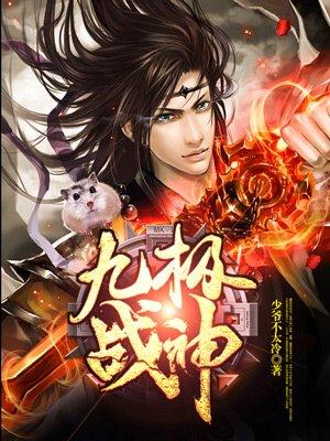 惊奇典当铺