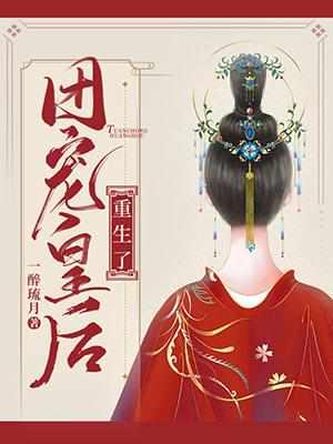 秦漫娇楚尧