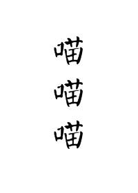 不凡王者