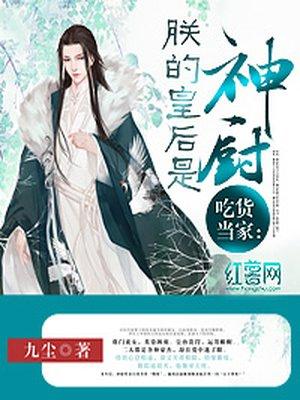 燃情总裁深深宠