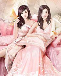 豪门乖宠：老婆结婚吧