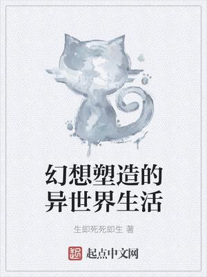我会尽快忘了你