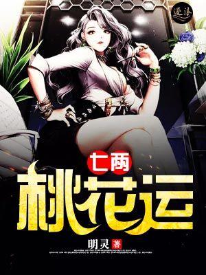 为你千千万万次顾暖